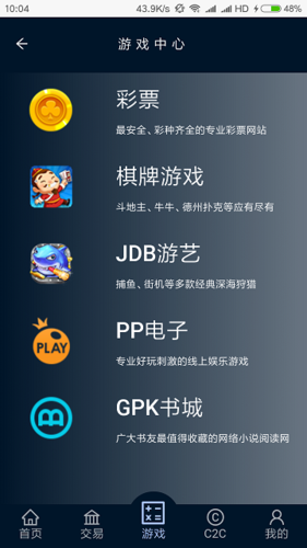 gpk电子游戏app下载（哪里有gpk电子的游戏）