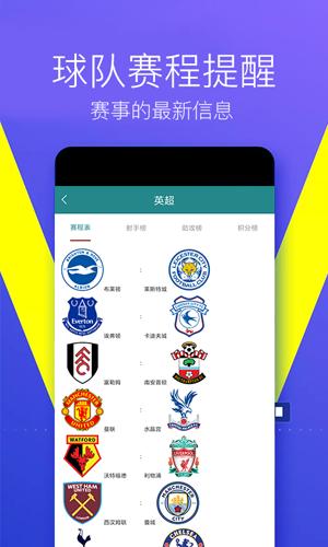 188体育app下载（188体育提供最好的体育赛事服务）